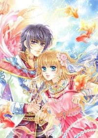 魔王與嬌花