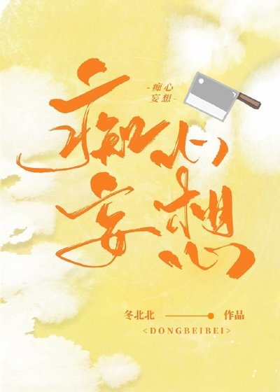 眼瞎[火葬場]